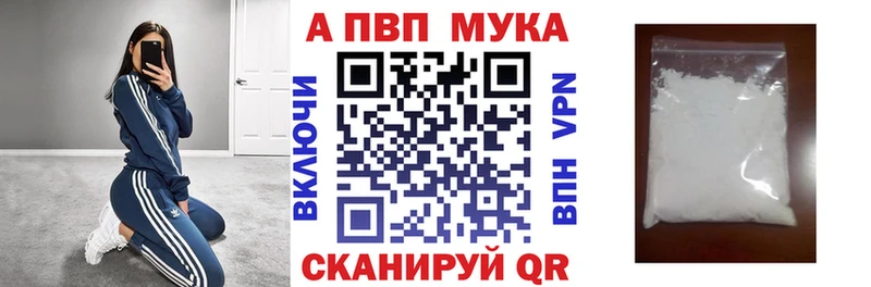 А ПВП Crystall  Купить  Кохма 
