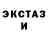 ЭКСТАЗИ mix Gulnara Annakuliyeva