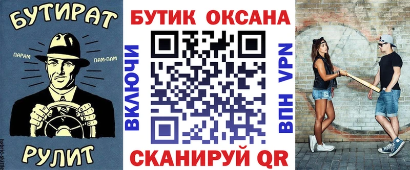 Купить Кохма Бутират бутандиол