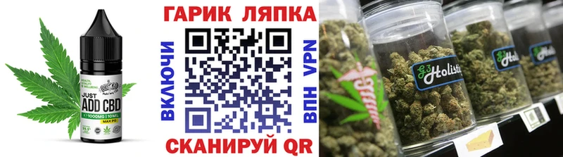 Canna-Cookies конопля  Купить закладки  Кохма 