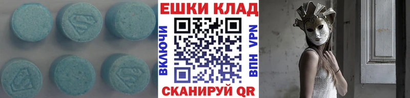 Ecstasy диски  Купить закладки  Кохма 