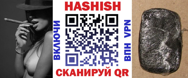 ГАШ гарик  Купить закладки  Кохма 