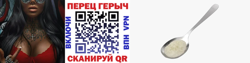 Купить где  Кохма  ГЕРОИН белый 