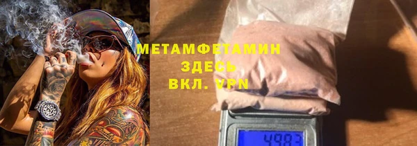 кокаин Костерёво