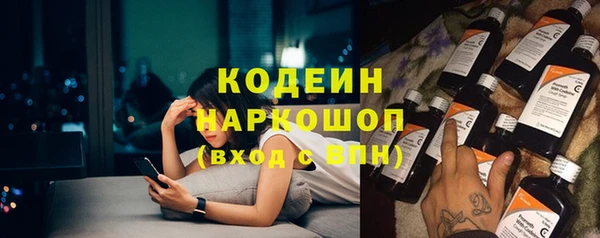 кокаин премиум Коряжма