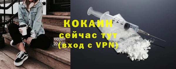 кокаин премиум Коряжма