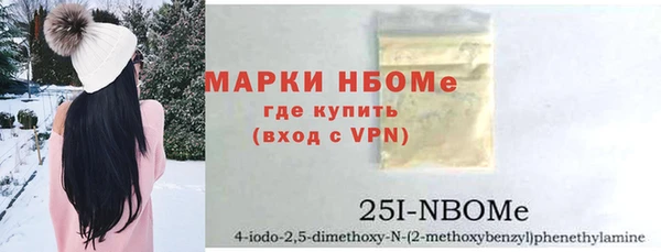 кокаин Костерёво