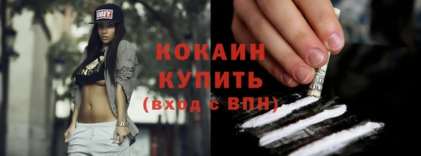 кокаин премиум Коряжма