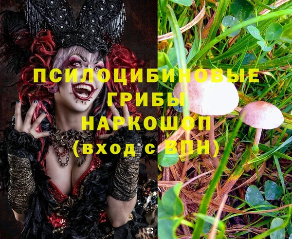кокаин Костерёво