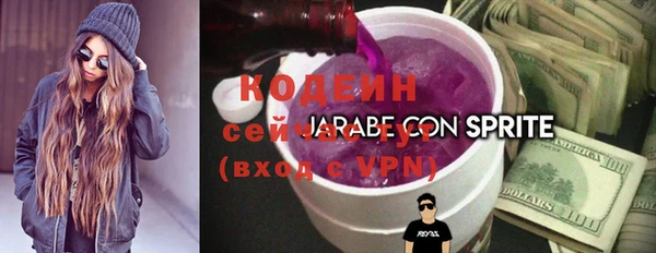 кокаин Костерёво