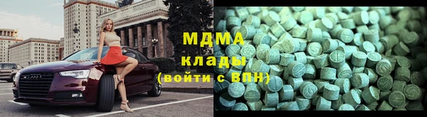 кокаин премиум Коряжма