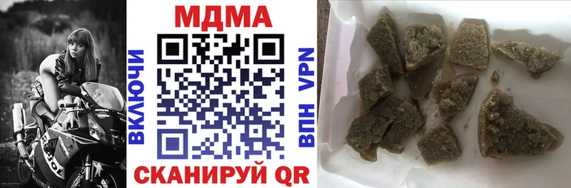 Купить где Кохма МДМА молли